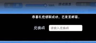 《忍者必须死3》2023年10月19日礼包兑换码领取