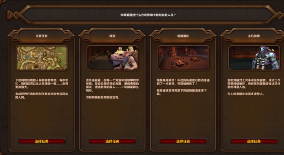 魔兽世界分裂的征兆火花怎么获得_wow分裂的征兆火花获取攻略