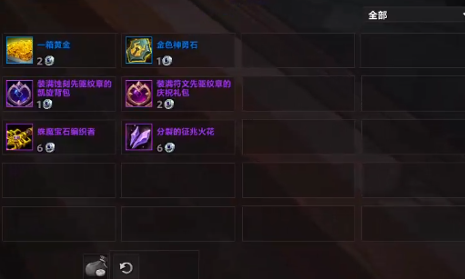 魔兽世界分裂的征兆火花怎么获得_wow分裂的征兆火花获取攻略