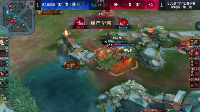 KPL又现1v5神操作 XQ阿泰这波堪称玄策史诗级教学