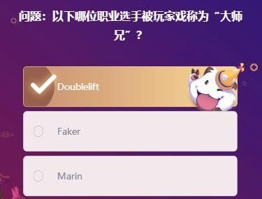 《LOL》2月20日峡谷最牛知识达人挑战答案分享