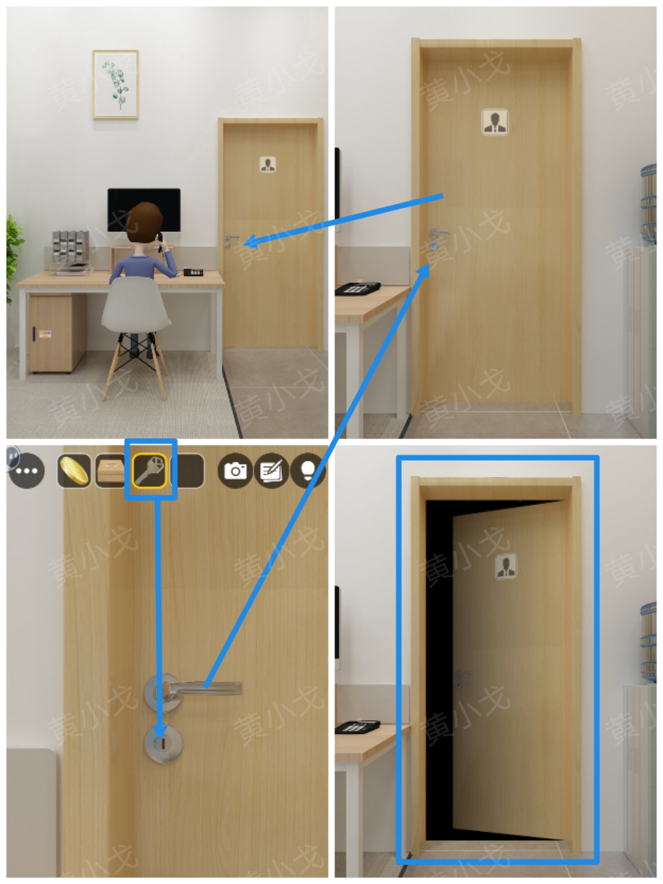 Escape Room：Office Night（密室逃脱：办公室夜晚）攻略（二）