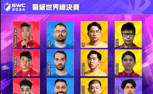 《魔灵召唤》SWC2024世界总决赛今日正式打响