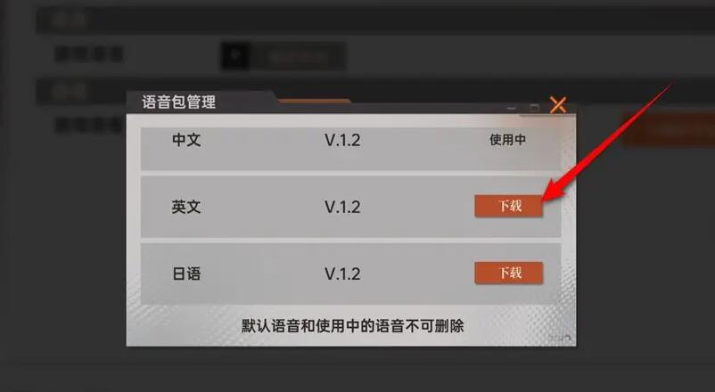 《龙族：卡塞尔之门》体力补给箱获取攻略