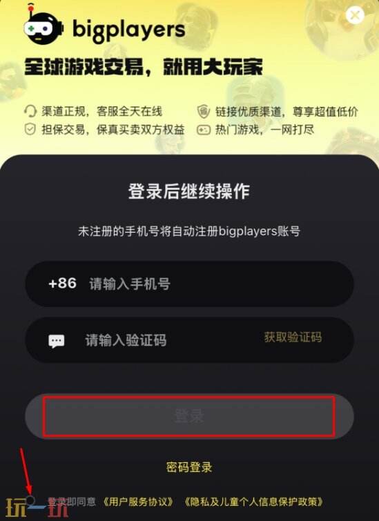 边狱巴士怎么充钱 新手也能轻松学会的充值教程