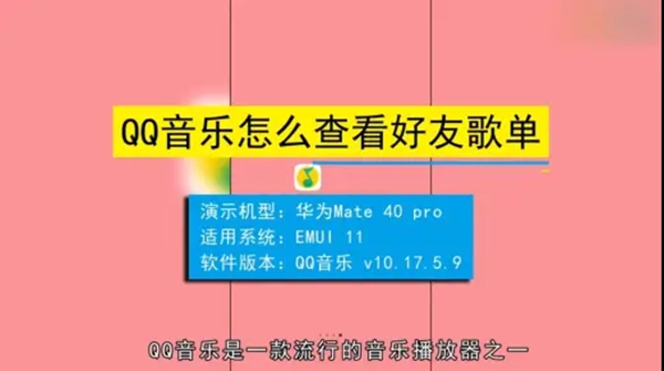 高德地图怎么新增地点