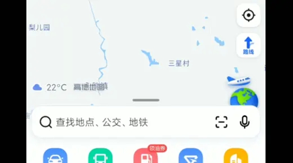 高德地图怎么新增地点