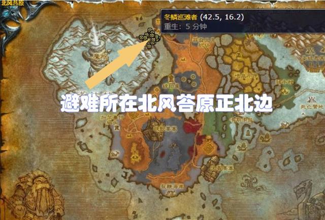 魔兽世界海妖之泪怎么获取_wow怀旧服海妖之泪获取方法