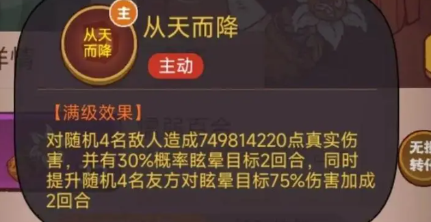 咸鱼之王4001玩具攻略