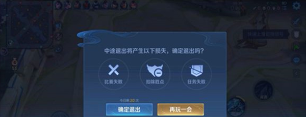 《王者荣耀》10v10众星峡谷模式预约方法