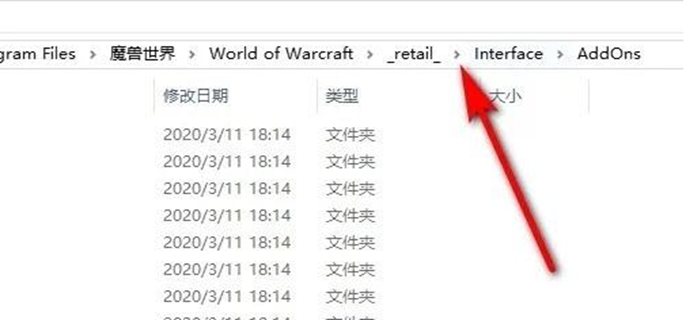 魔兽世界插件在哪个文件夹里图一